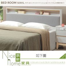 《奈斯家具Nice》203-04-HG 波伊6尺床頭片