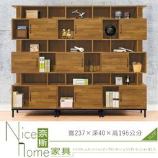 《奈斯家具Nice》264-5-HT 麥卡倫8.2尺多功能櫃(全組)