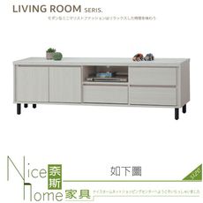 《奈斯家具Nice》554-02-HG 凱麗6尺長櫃/電視櫃