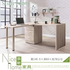 《奈斯家具Nice》41-12-HDC 艾達4.8尺旋轉功能桌