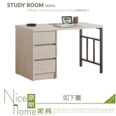 《奈斯家具Nice》336-12-HJ 菲洵4尺書桌