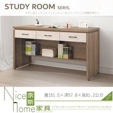 《奈斯家具Nice》051-05-HK 加樂5尺書桌下座