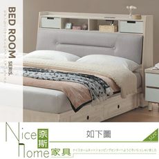 《奈斯家具Nice》402-03-HG 夏朵白榆木6尺抽屜床頭箱+USB