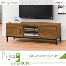 《奈斯家具Nice》191-8-HD 麥卡倫5尺電視櫃