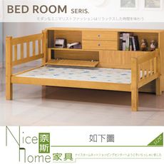 《奈斯家具Nice》590-01-HA 白木3.7尺母床/不含床邊櫃