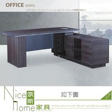 《奈斯家具Nice》944-13-HT XS83 2米L型辦公桌【須樓層費】