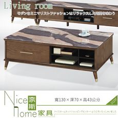 《奈斯家具Nice》316-1-HB RC-50石面大茶几