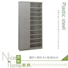 《奈斯家具Nice》230-02-HKM (塑鋼家具)3.2尺雪松右開放高鞋櫃