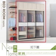《奈斯家具Nice》773-02-HP 里斯特6尺被櫥式鋁框拉門衣櫥/衣櫃/全組