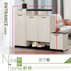 《奈斯家具Nice》552-01-HJ 伊凡卡4x3.8尺玄關鞋櫃