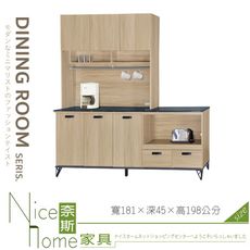 《奈斯家具Nice》032-01-HV 橡木6尺白岩板拉盤收納櫃/全組/餐櫃