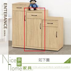 《奈斯家具Nice》338-02-HM 艾菲爾橡木1.3×3尺鞋櫃