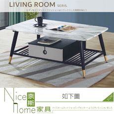 《奈斯家具Nice》112-11-HH 史提芬石面大茶几