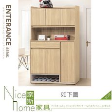 《奈斯家具Nice》325-03-HM 橡木4尺鞋櫃/整組