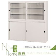 《奈斯家具Nice》206-03-HO 鐵拉門/6X6整組/上座有中隔/公文櫃/鐵櫃