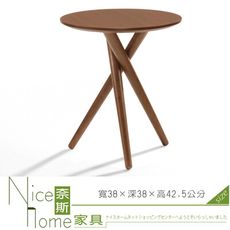 《奈斯家具Nice》333-8-HP 杜道茶几