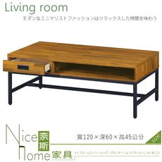 《奈斯家具Nice》339-8-HV 3070#集成雙色大茶几/木面