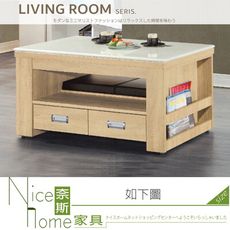 《奈斯家具Nice》109-01-HH 原橡木3.3尺石面中茶几