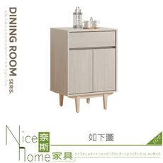 《奈斯家具Nice》416-07-HJ 菲洵2尺木面餐櫃下座