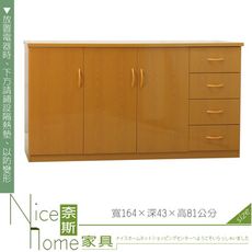 《奈斯家具Nice》274-04-HKM (塑鋼家具)5.4尺木紋碗盤櫃/餐櫃