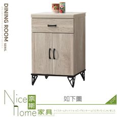 《奈斯家具Nice》431-11-HL 白金2尺收納餐櫃/木面