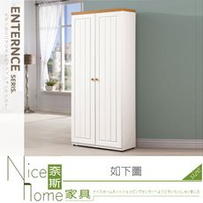 《奈斯家具Nice》398-05-HJ 頌伊2.5x6尺鞋櫃