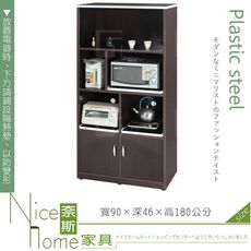 《奈斯家具Nice》164-05-HX (塑鋼材質)3尺電器櫃-胡桃色