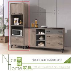 《奈斯家具Nice》51-23-HDC 奧蘭多2×6尺收納櫃