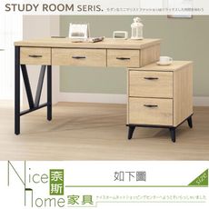 《奈斯家具Nice》528-01-HM 橡木4尺單鐵架書桌/含活動櫃