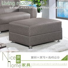 《奈斯家具Nice》135-4-HD 531 L型灰色沙發/腳椅