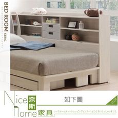 《奈斯家具Nice》231-14-HJ 拉蒂亞7尺床邊櫃