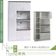 《奈斯家具Nice》255-02-HKM (塑鋼家具)3.2尺雪松電器櫃