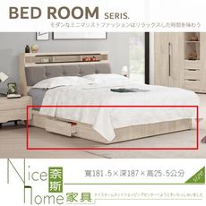 《奈斯家具Nice》001-10-HP 達里歐6尺抽屜式床底