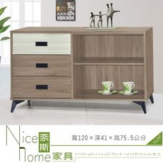 《奈斯家具Nice》853-6-HV 路易士灰橡色收納櫃/斗櫃(017-2A-2)