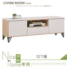 《奈斯家具Nice》437-04-HK 年輪木5尺長櫃/電視櫃