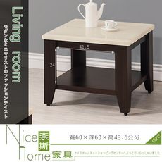 《奈斯家具Nice》542-6-HA 胡桃色仿石面小茶几(843)