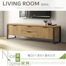 《奈斯家具Nice》066-01-HC 雅博德橡木兩門兩抽電視櫃