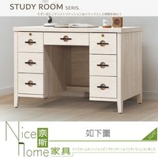 《奈斯家具Nice》613-04-HM 加賀洗白4.2尺書桌