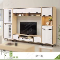 《奈斯家具Nice》508-01-HK 雷克斯9尺高低櫃/電視櫃