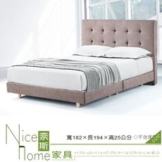 《奈斯家具Nice》100-18-HT R06 6尺床底/咖啡布/不含床墊