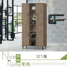 《奈斯家具Nice》217-03-HG 灰橡3×6尺耐磨鞋櫃/鐵腳