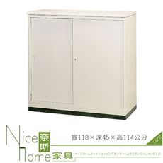 《奈斯家具Nice》217-07-HO 4尺隔間櫃/公文櫃/鐵櫃