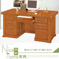 《奈斯家具Nice》737-1-HF 小葉全實木5尺電腦辦公桌