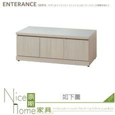 《奈斯家具Nice》706-04-HG 夏朵白榆木4尺座鞋櫃