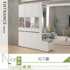《奈斯家具Nice》404-11-HDC 弗洛拉5.3尺隔間鞋櫃