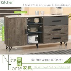 《奈斯家具Nice》185-5-HA 凱洛琳灰橡色5.3尺碗盤櫃/含岩板石