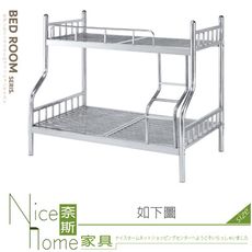 《奈斯家具Nice》598-02-HA 白鐵雙層鐵床