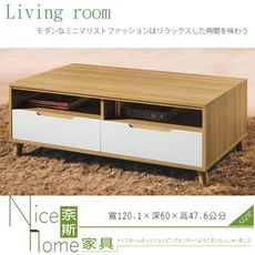 《奈斯家具Nice》81-11-HT 肯詩特烤白雙色4尺大茶几