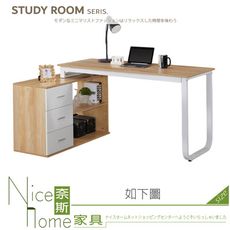 《奈斯家具Nice》747-12-HJ 費邁特5.2尺L型書桌