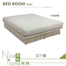 《奈斯家具Nice》008-09-HMB 6尺漂流木內縮底/A016